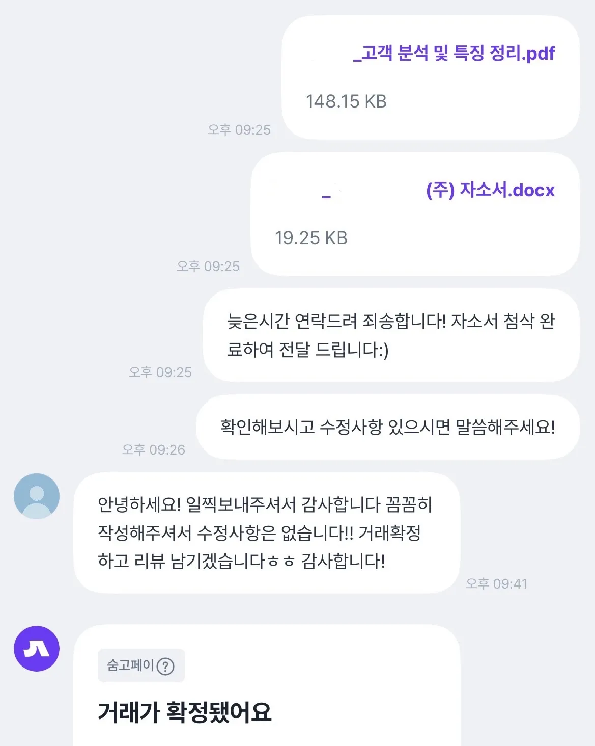 이미지 6