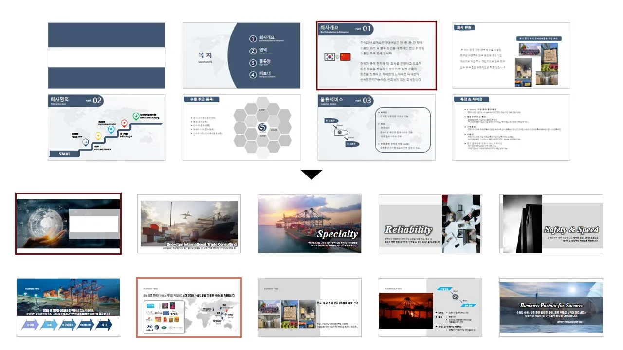 포트폴리오 이미지
