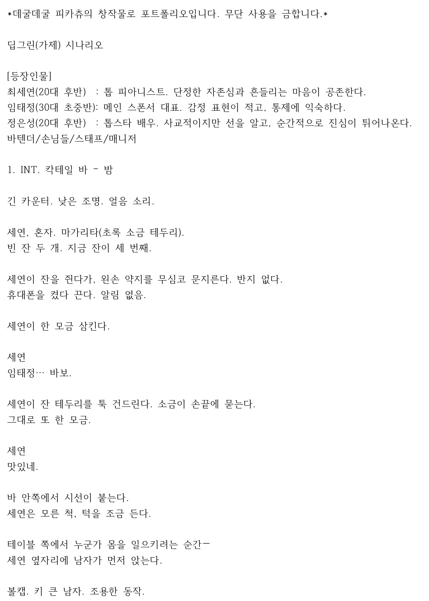 포트폴리오 이미지