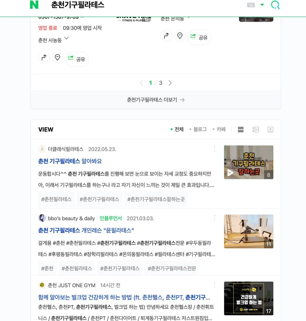 컨텐츠비저너리랩 / 김유연 - 숨고, 숨은고수 컨텐츠비저너리랩