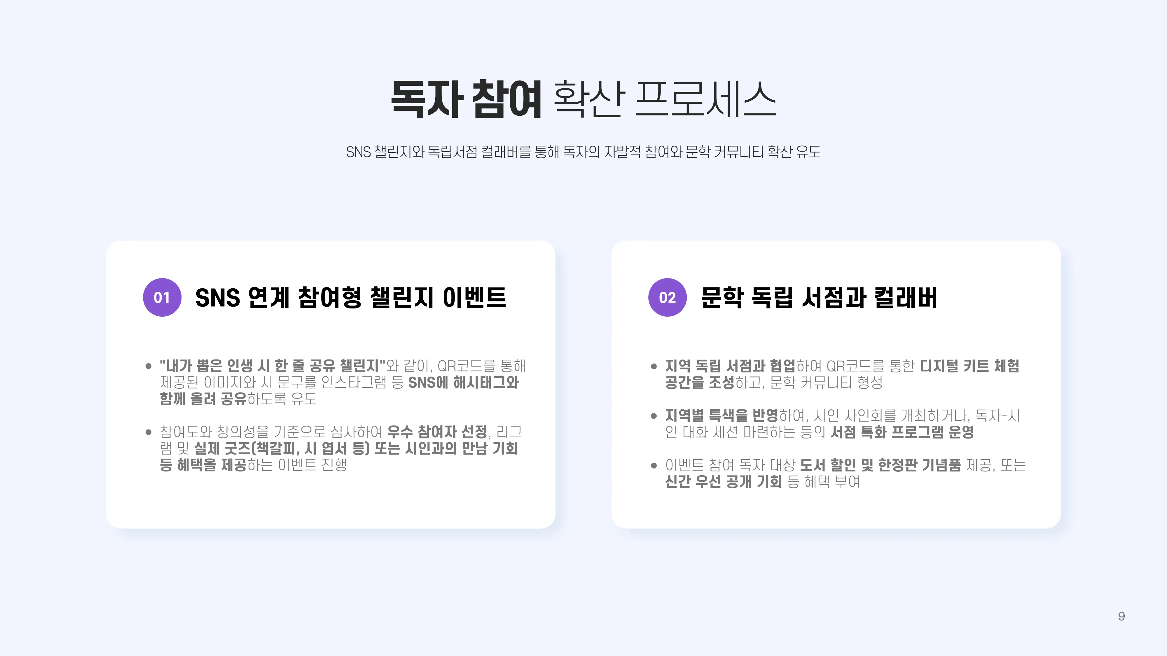 이미지 18