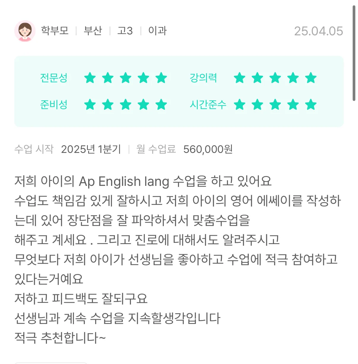 포트폴리오 이미지