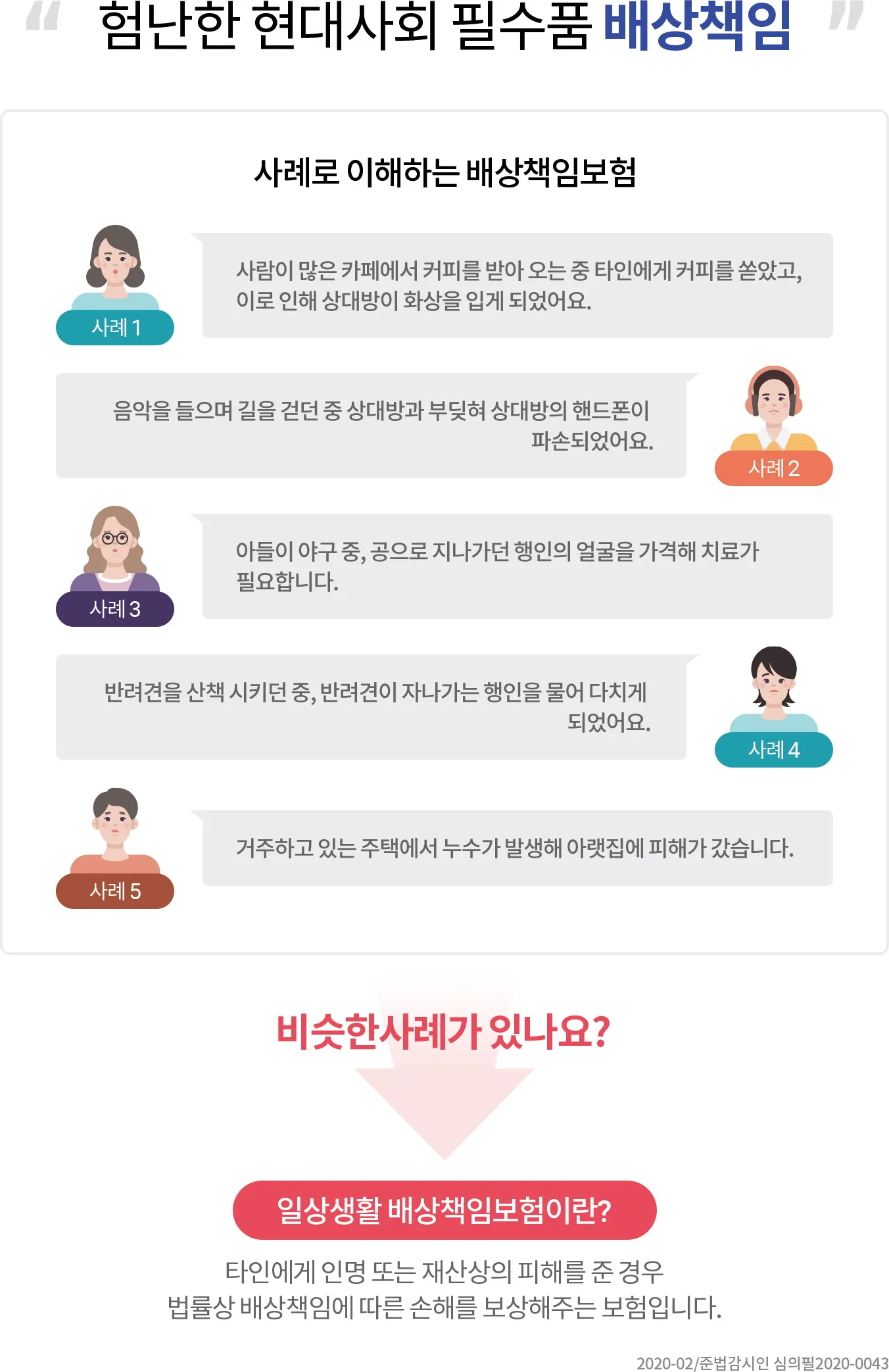 이미지 3