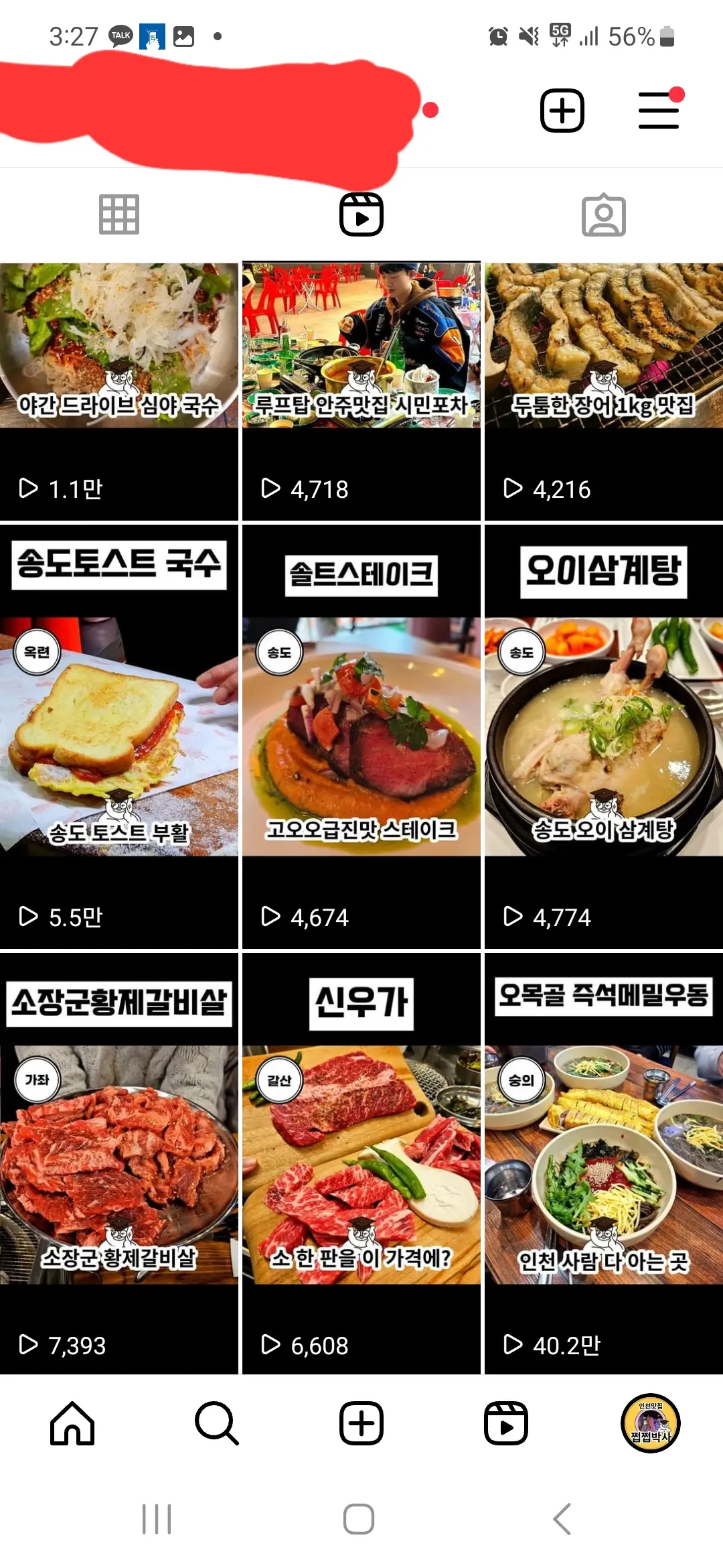 이미지 5
