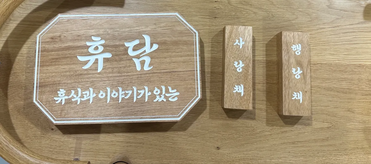이미지 6