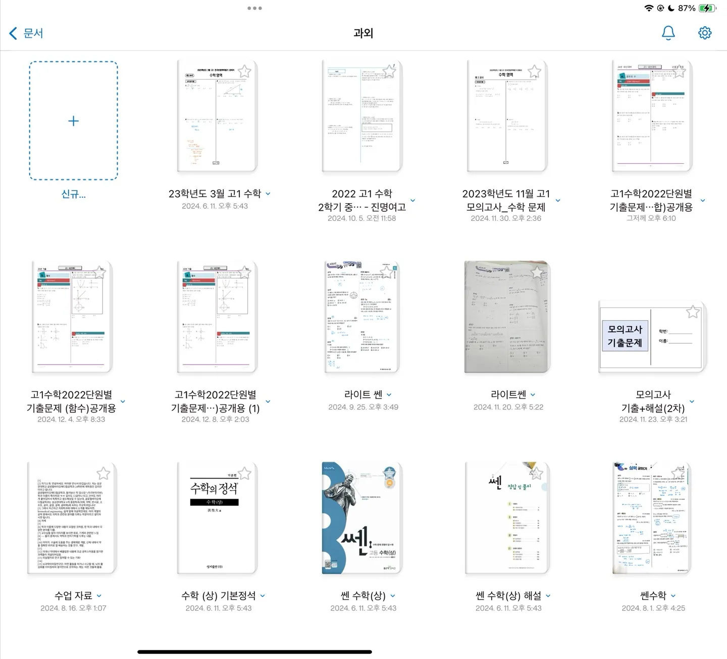 포트폴리오 이미지
