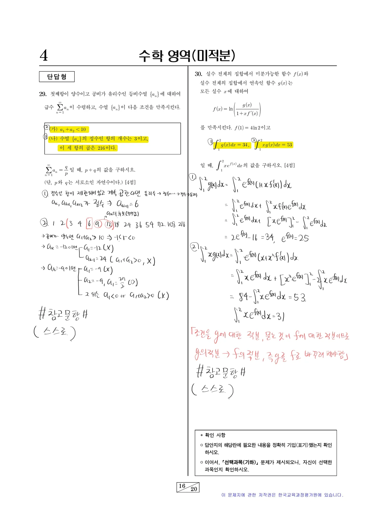 이미지 9