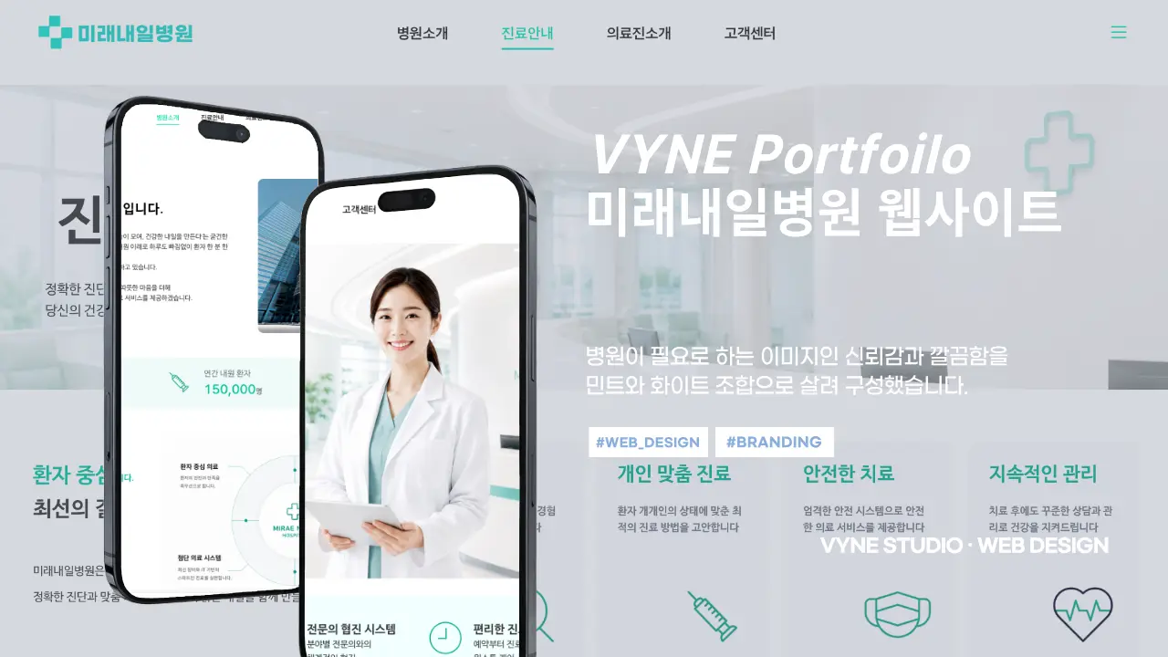 포트폴리오 이미지