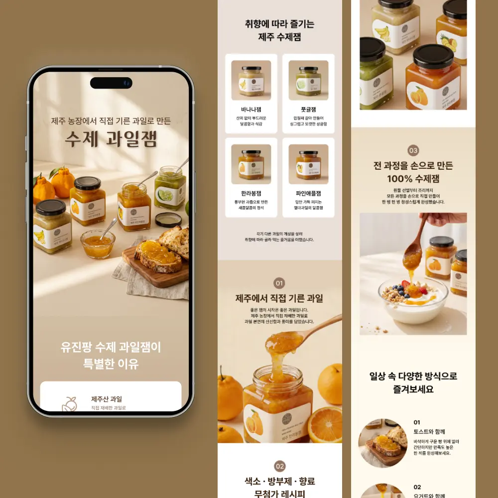 포트폴리오 이미지