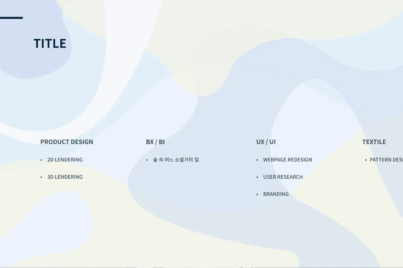 포트폴리오 이미지