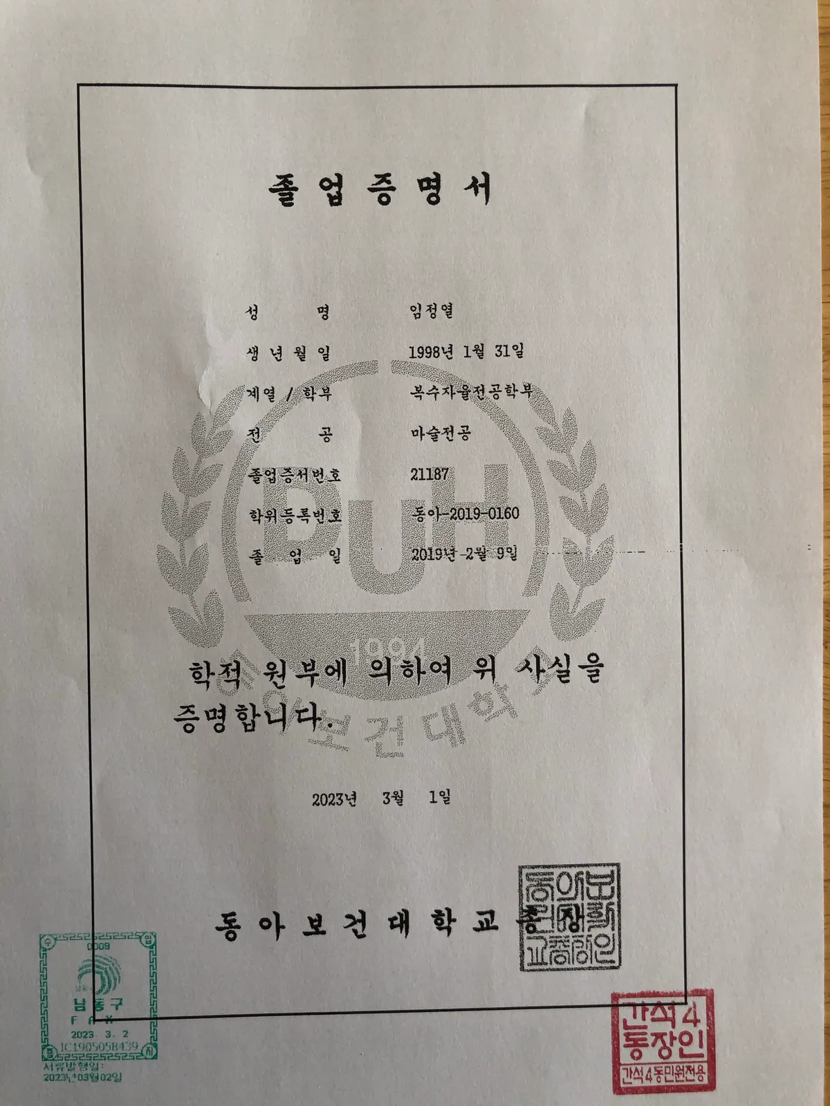 포트폴리오 이미지