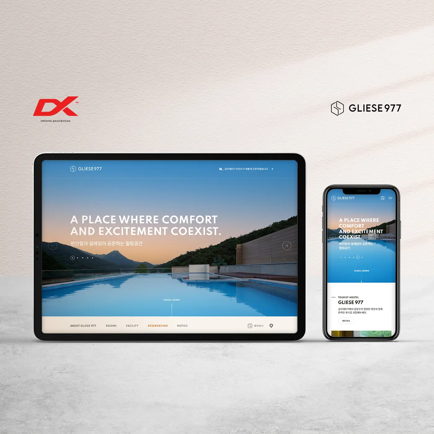 포트폴리오 이미지