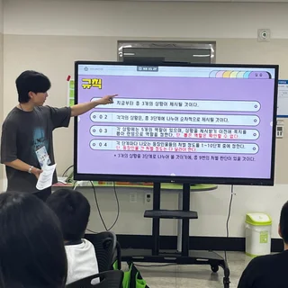 소사 사회 교육봉사