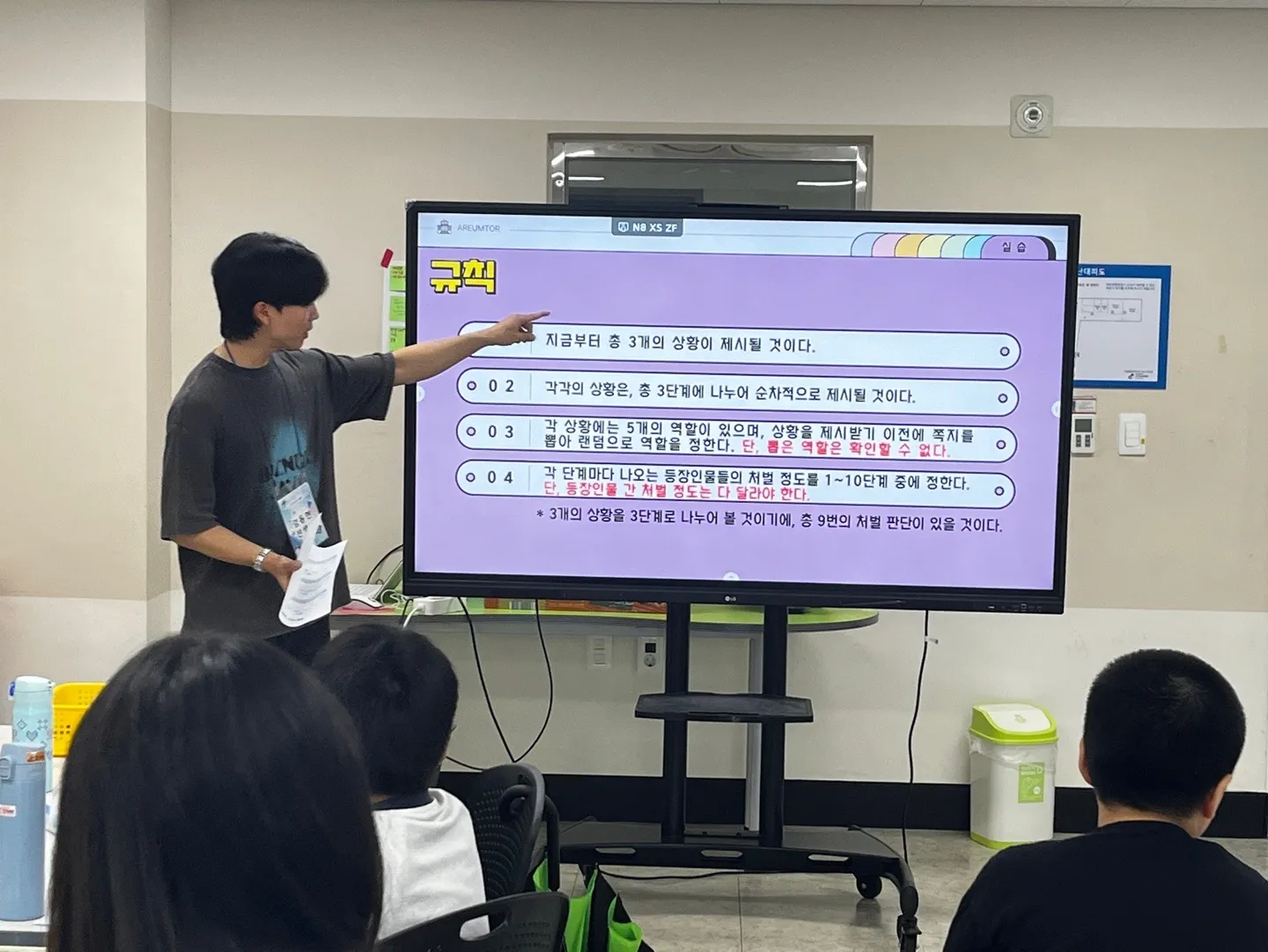 이미지 3