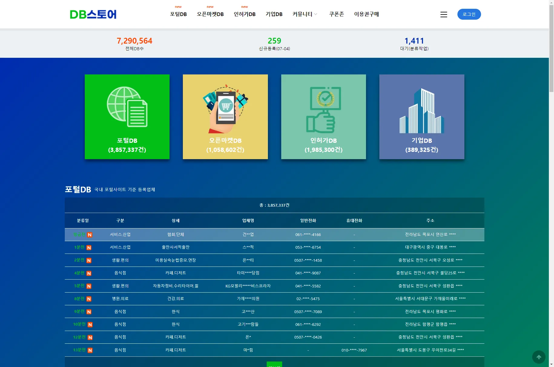 포트폴리오 이미지