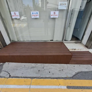 연수구 매장입구 데크시공 이미지