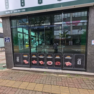 양산 물금 미진축산, 탁 트인 시야와 쾌적함을 동시에 잡은 단열필름 시공