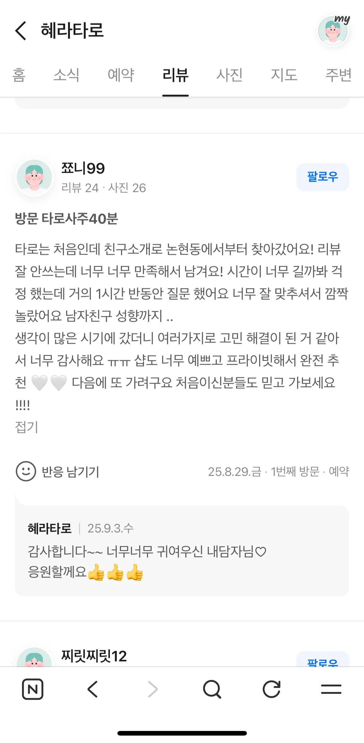 이미지 5