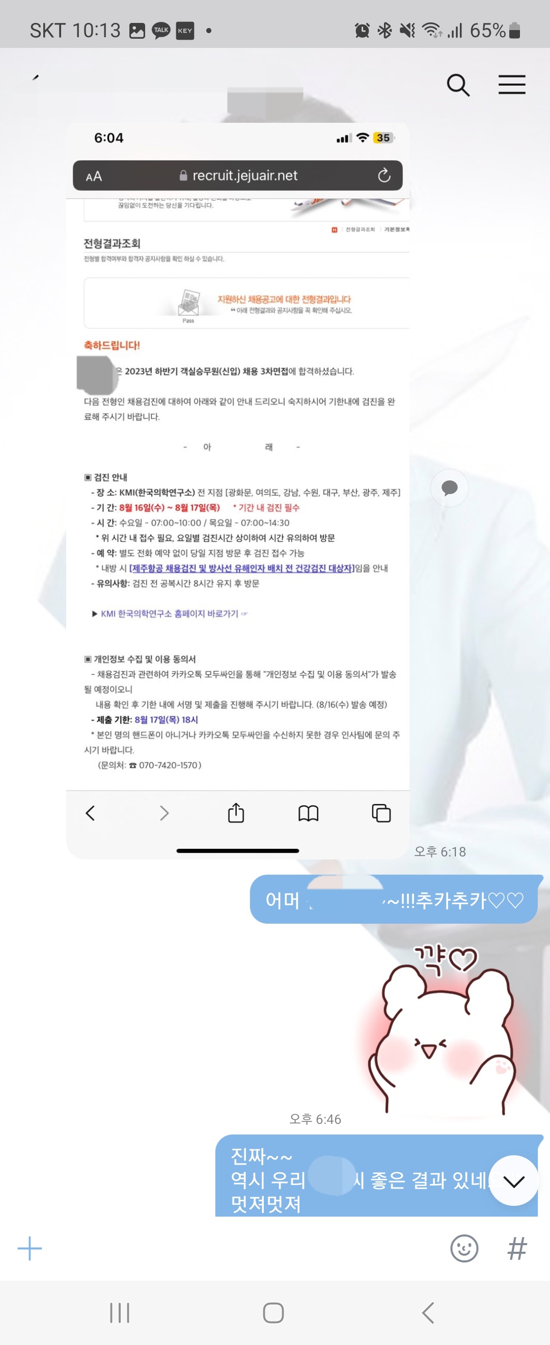 이미지 2