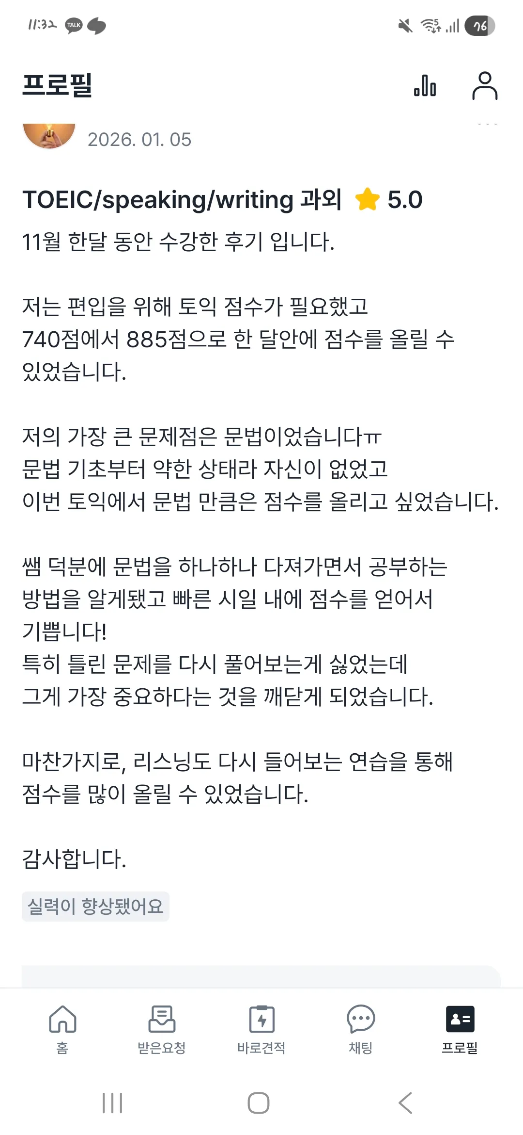 이미지 6