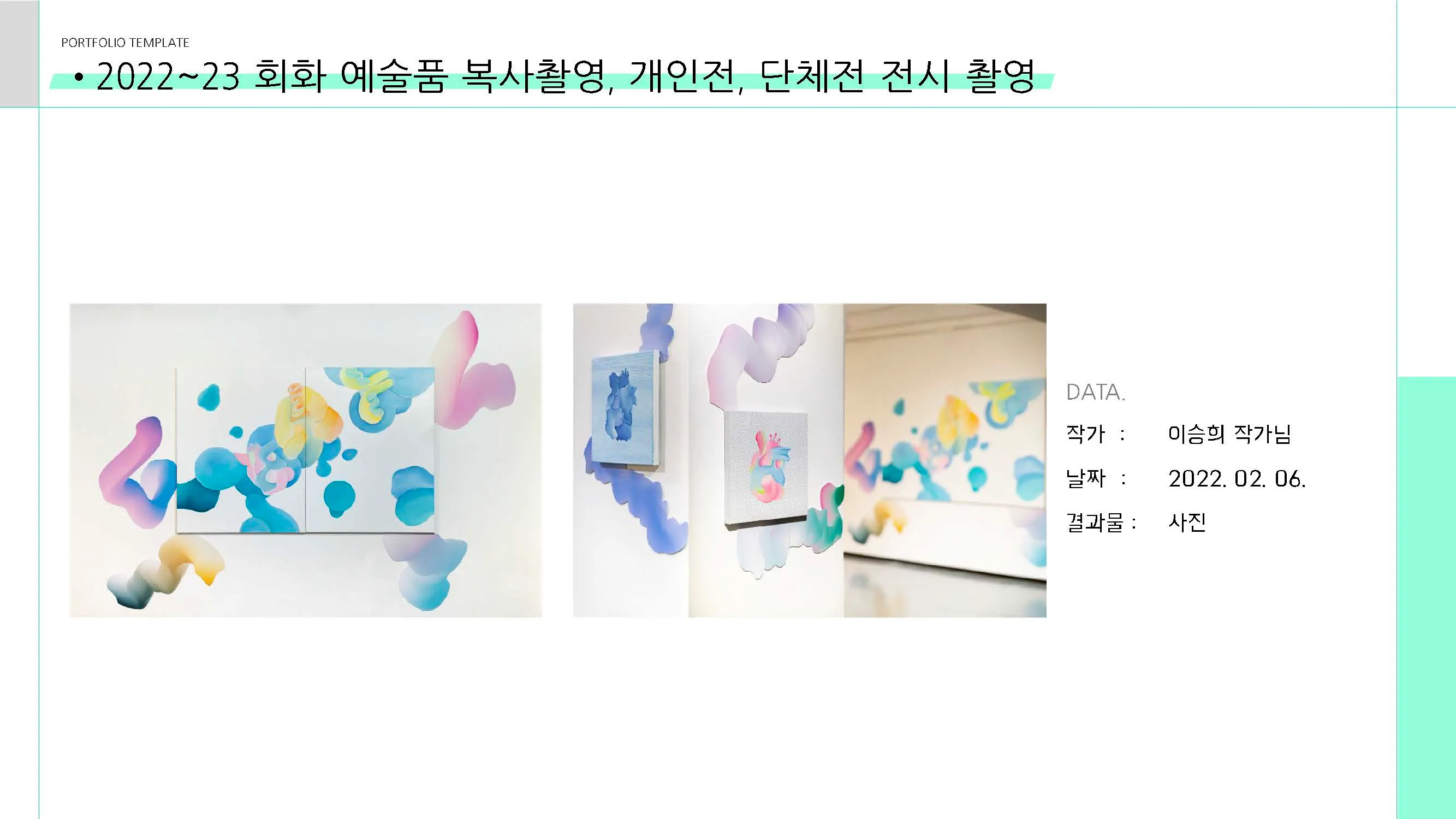 이미지 4