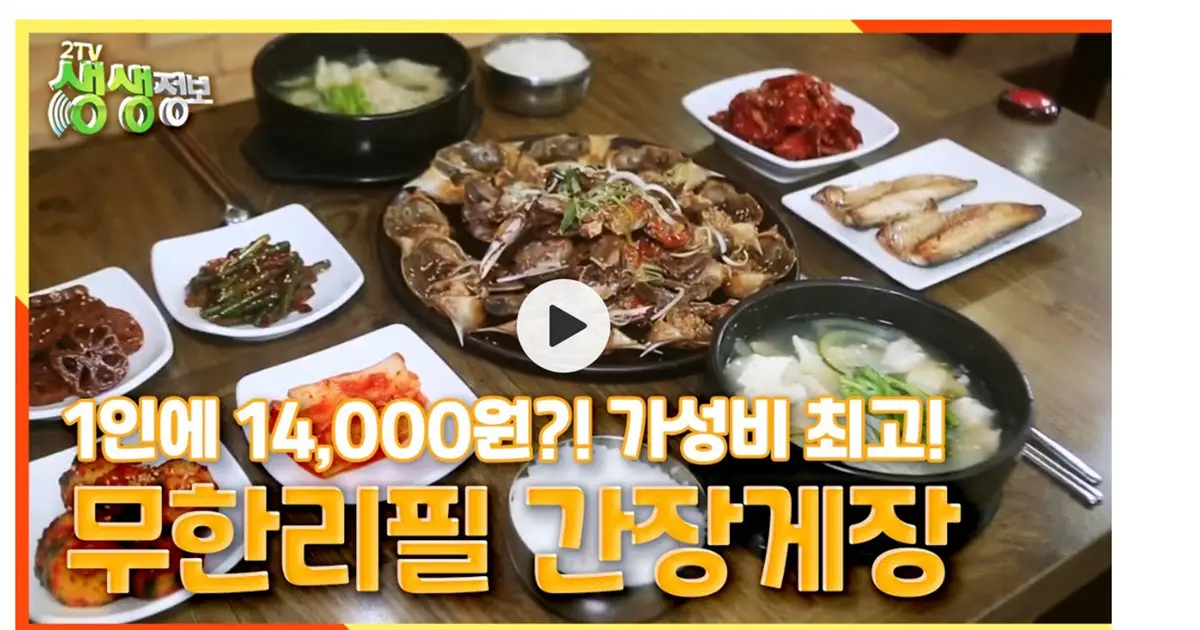 거제도 향토음식점 백만석 마케팅 관리 / 조병흔 - 숨고, 숨은고수 거제도 향토음식점 백만석 마케팅 관리