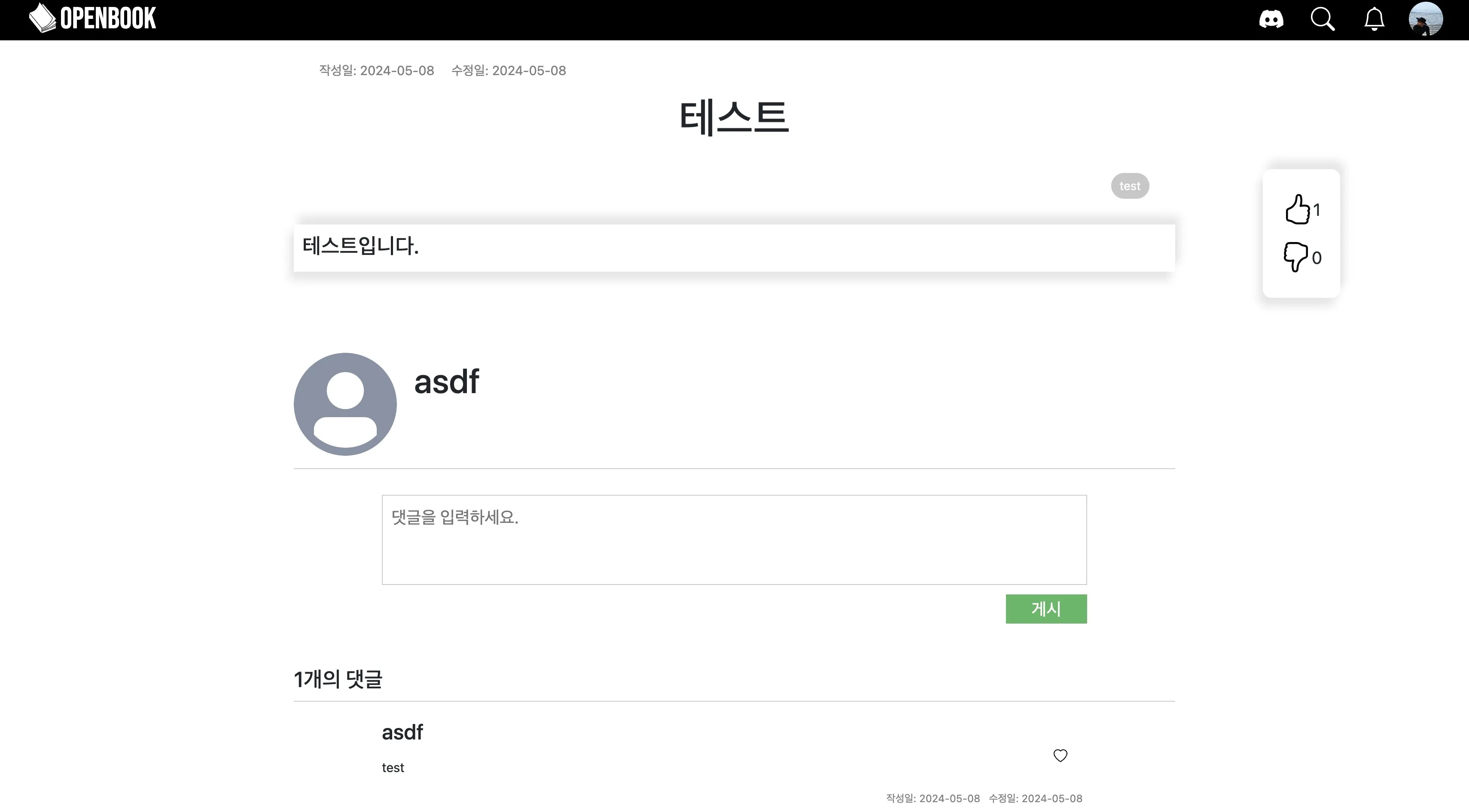 이미지 5