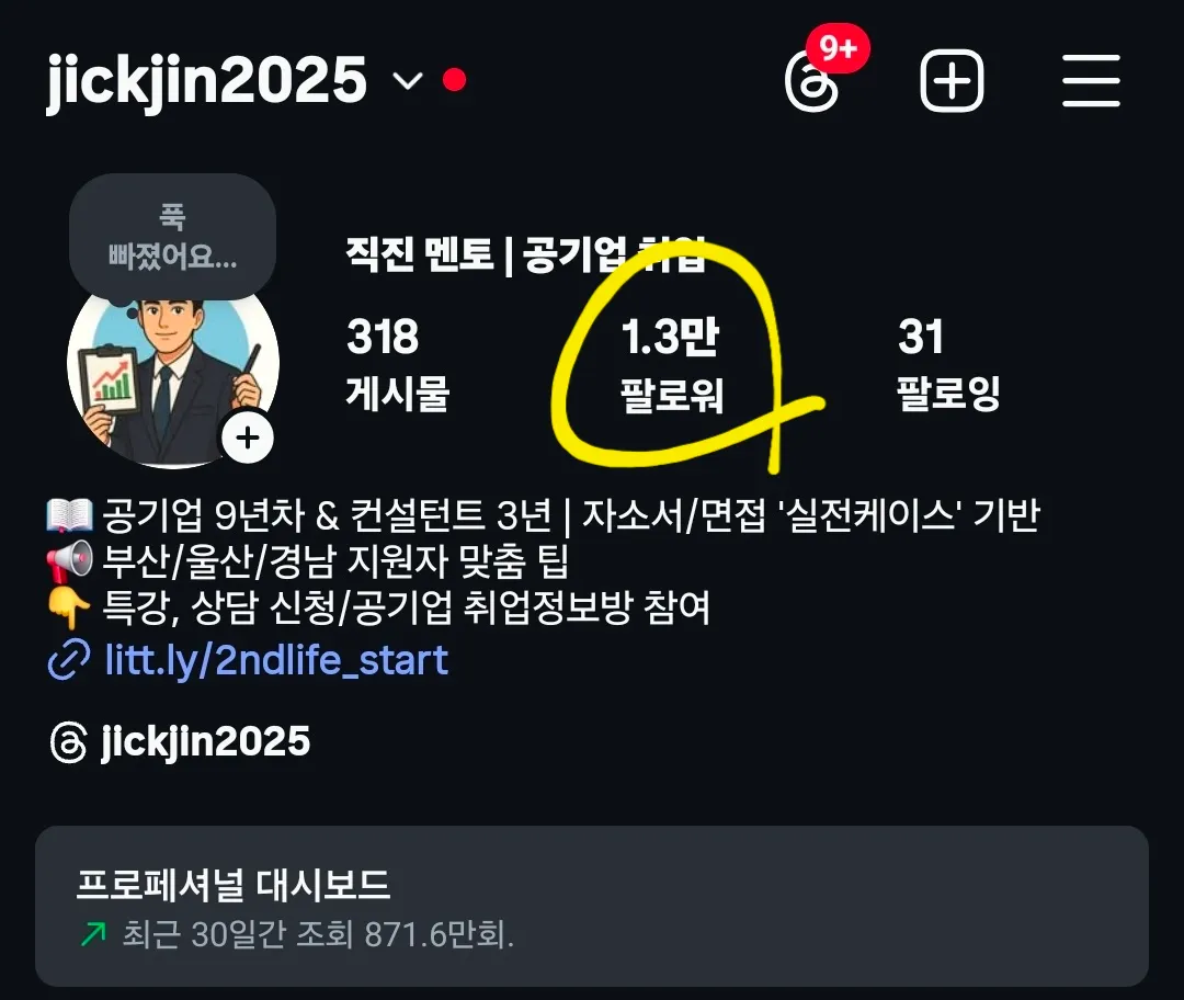 이미지 6