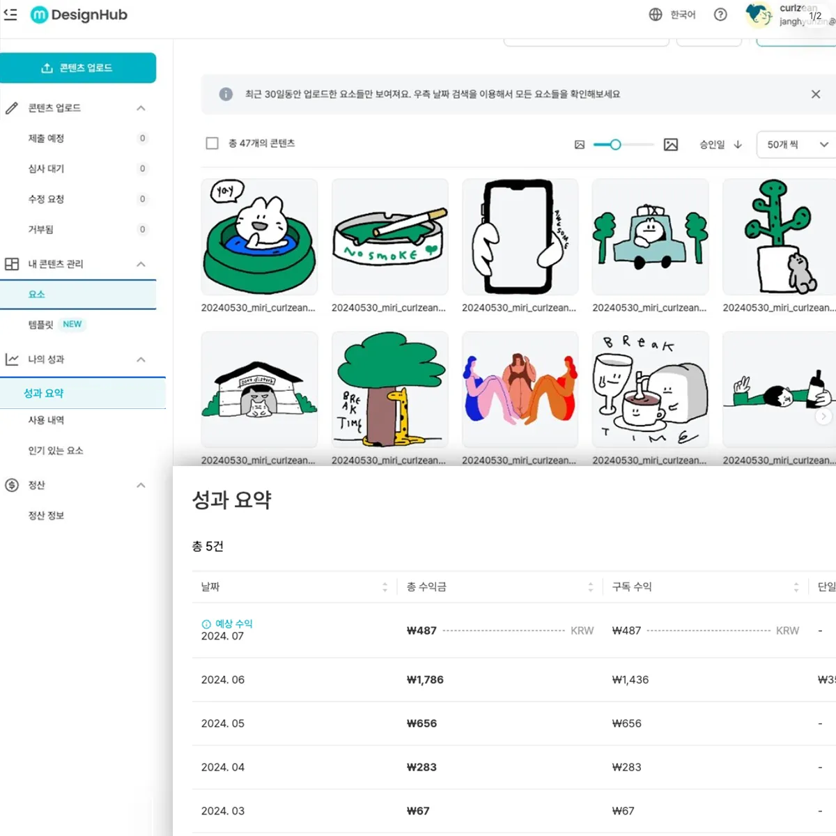 포트폴리오 이미지