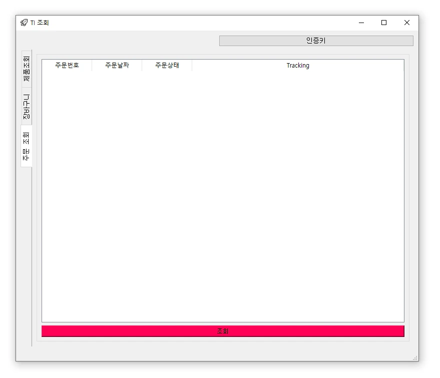이미지 3