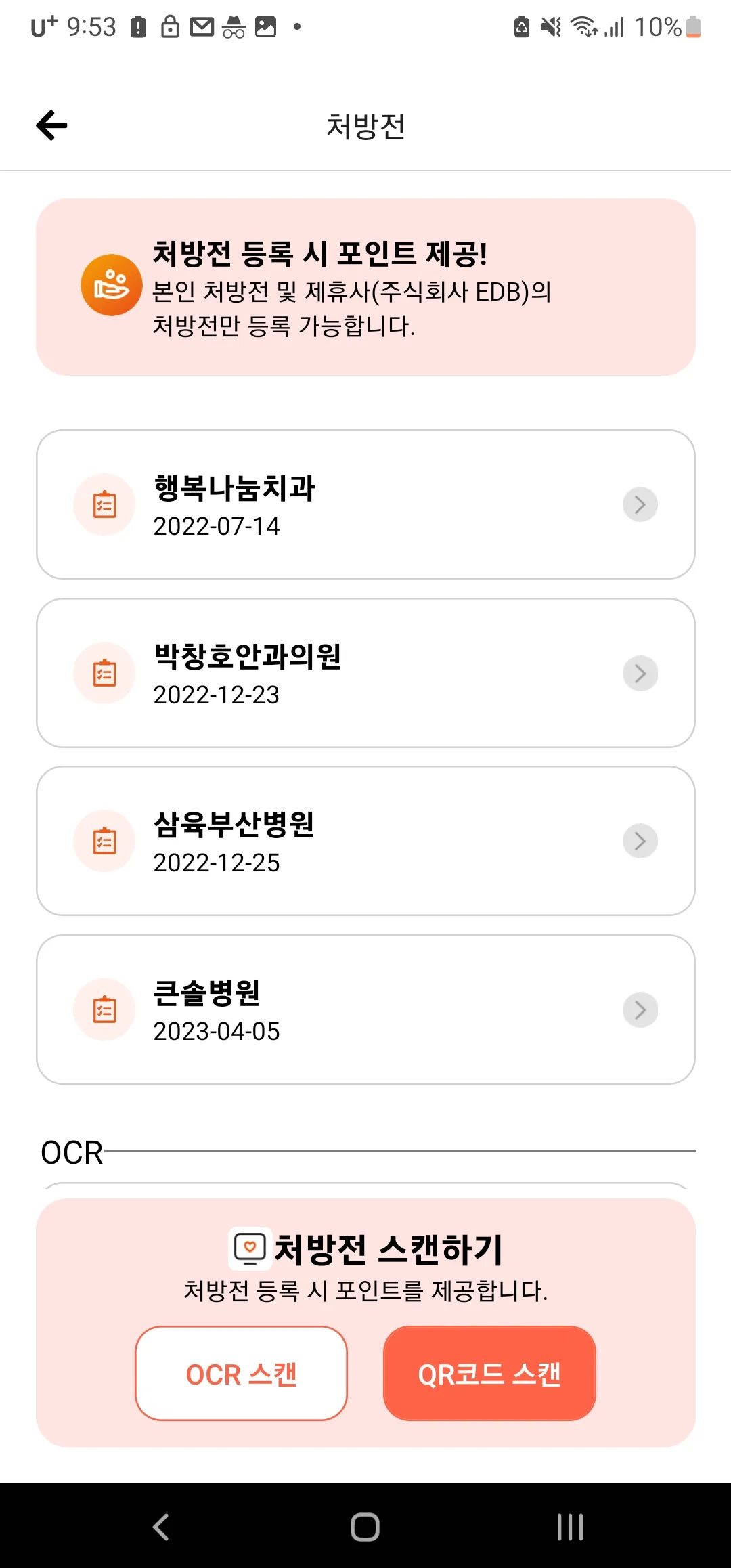 이미지 10