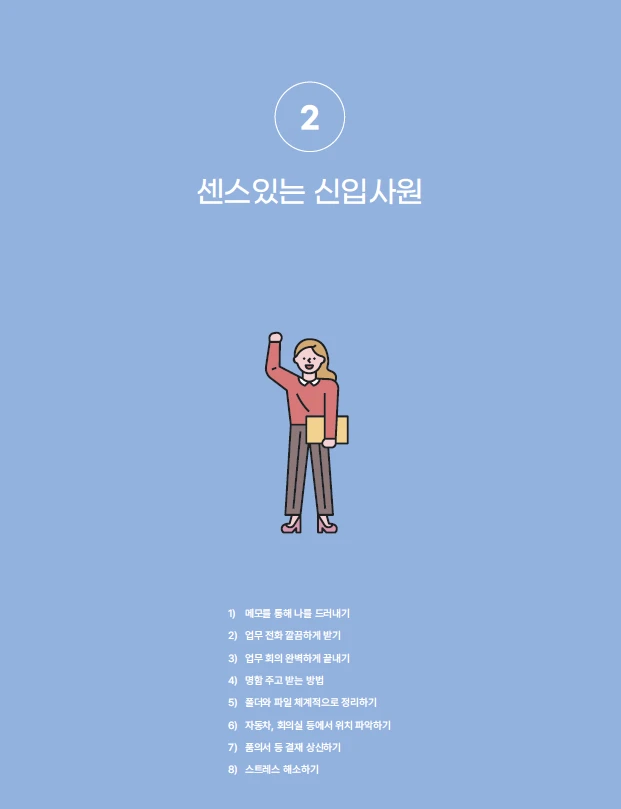 이미지 5
