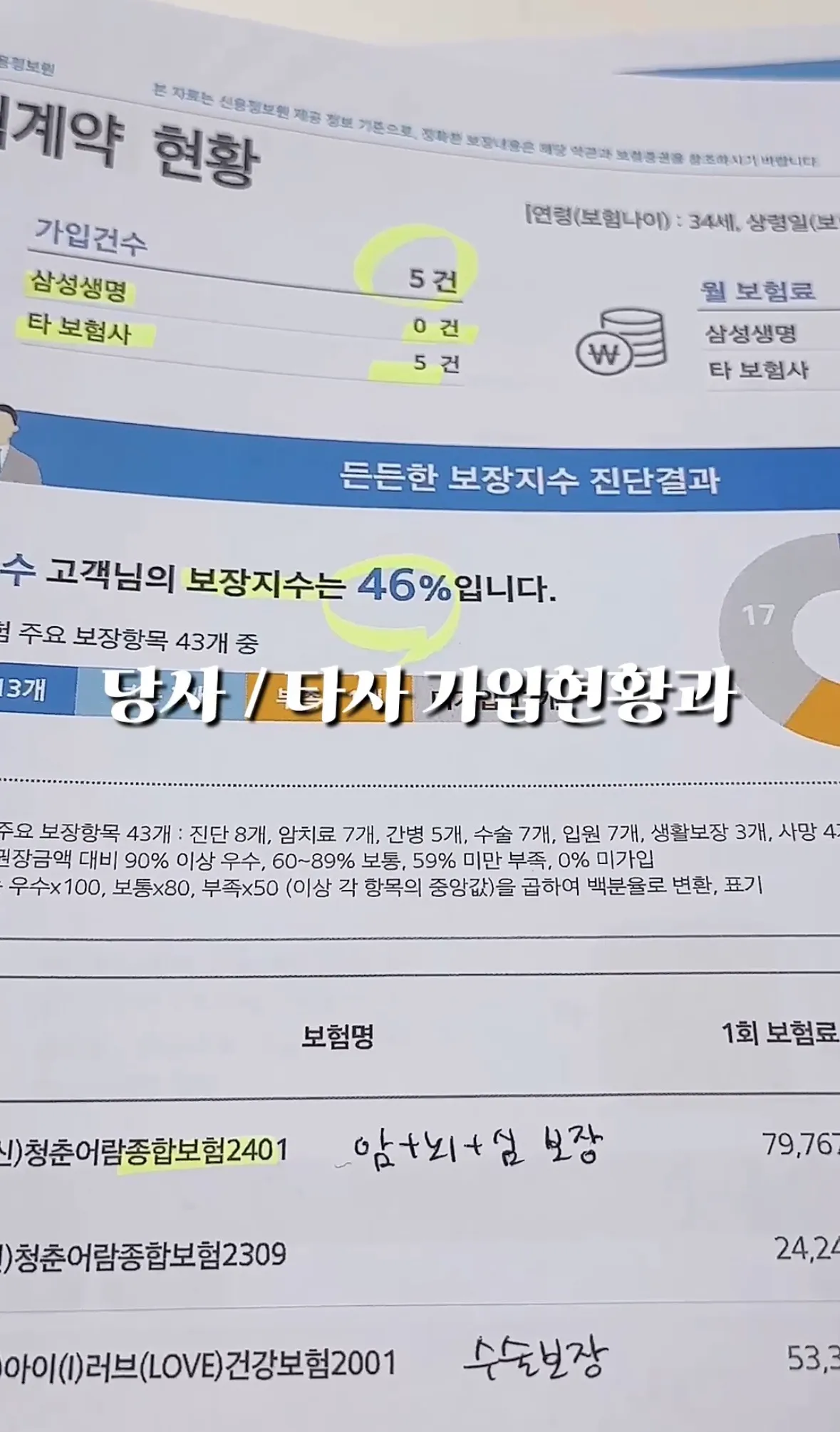 이미지 5