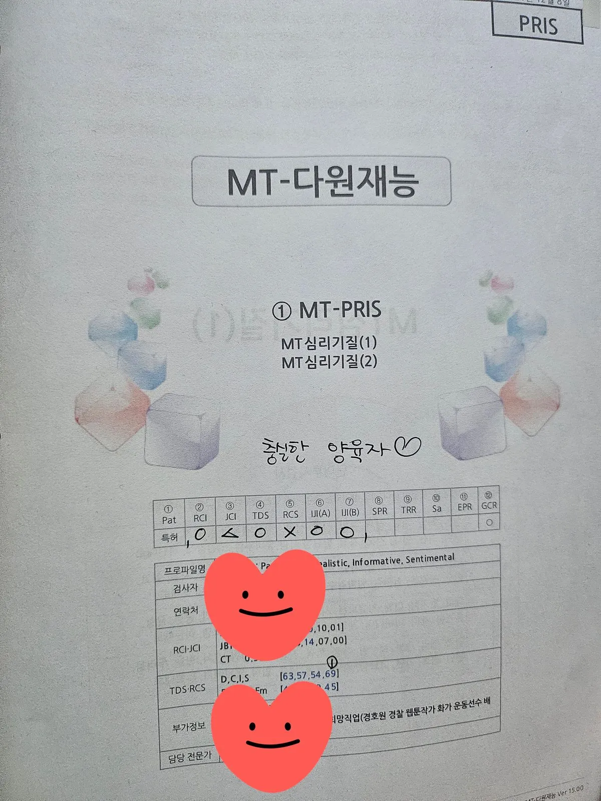 포트폴리오 이미지