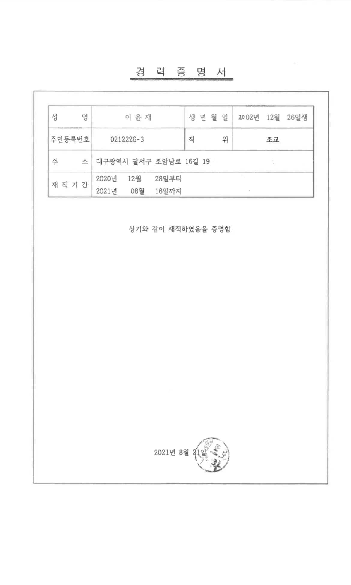포트폴리오 이미지