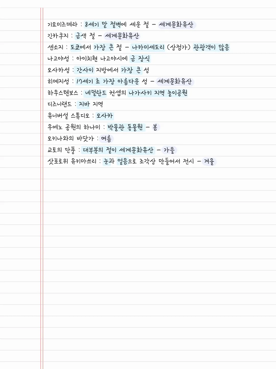 이미지 10
