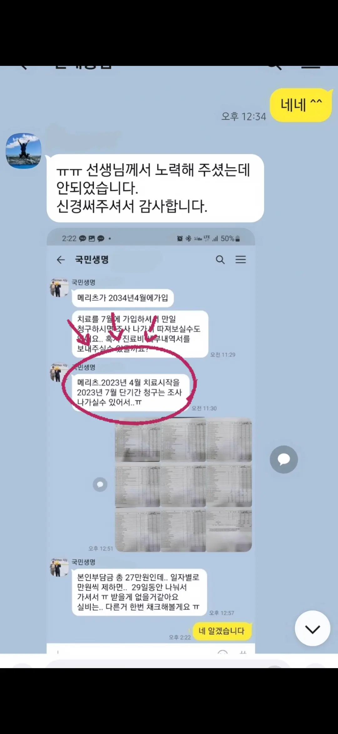 이미지 6