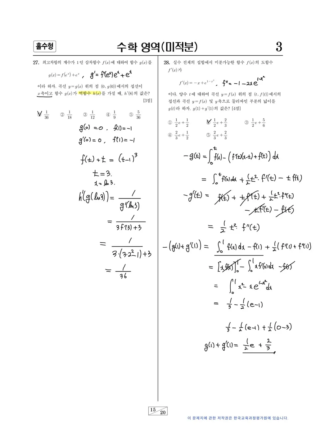이미지 7