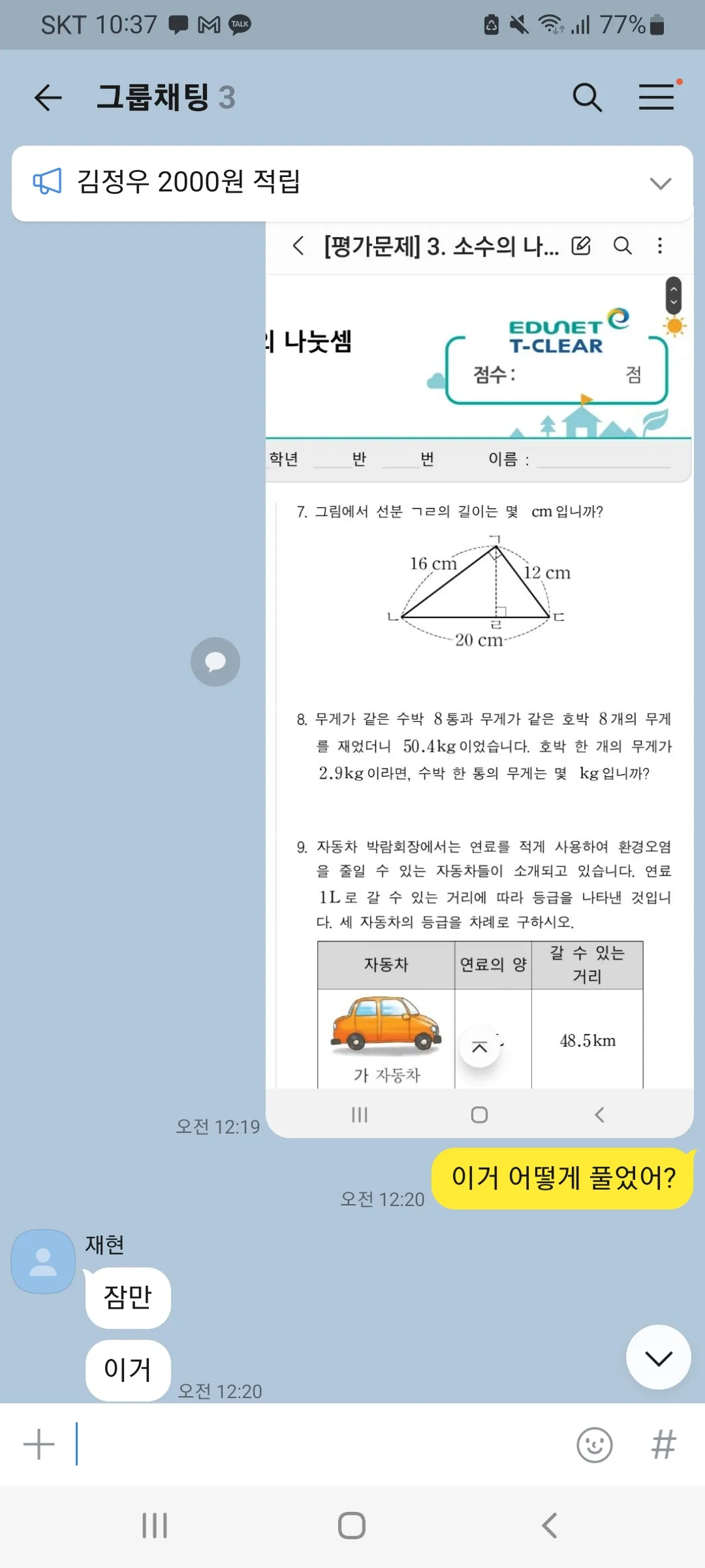 이미지 3