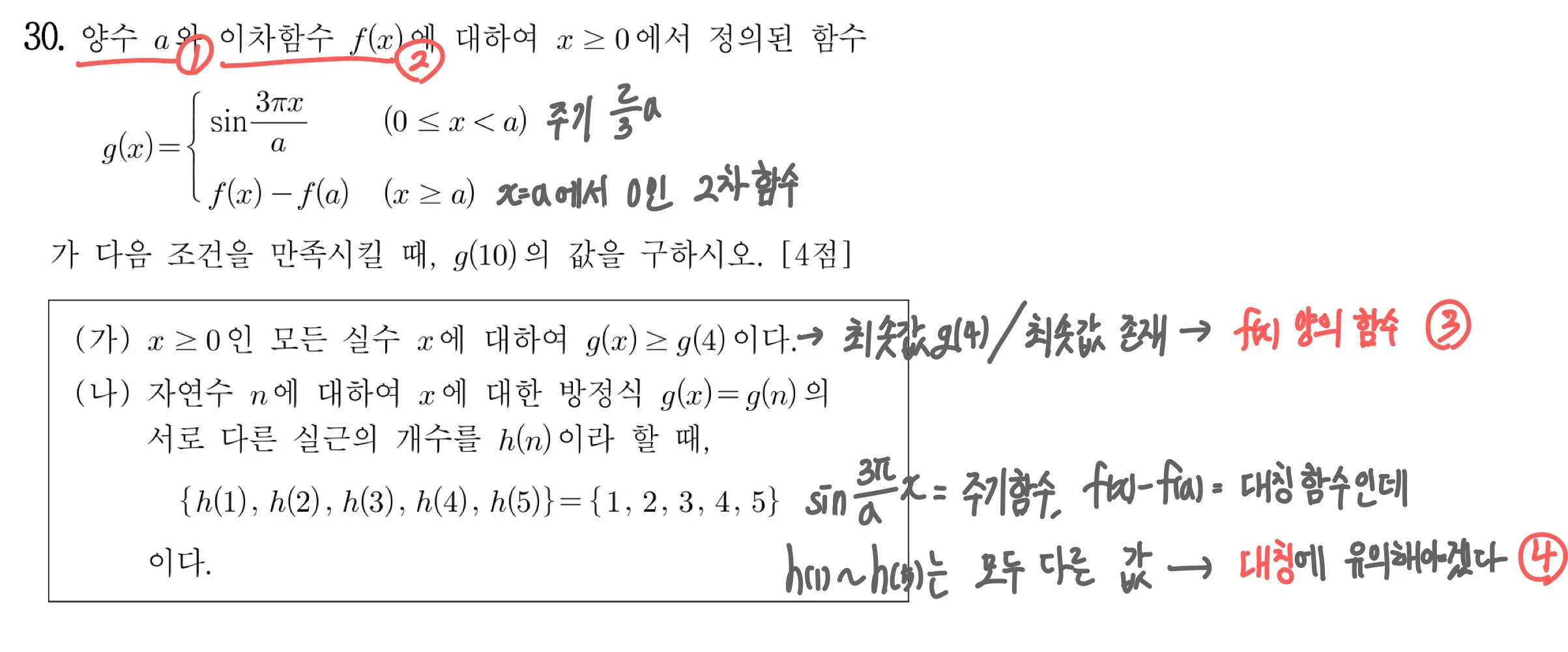 이미지 8