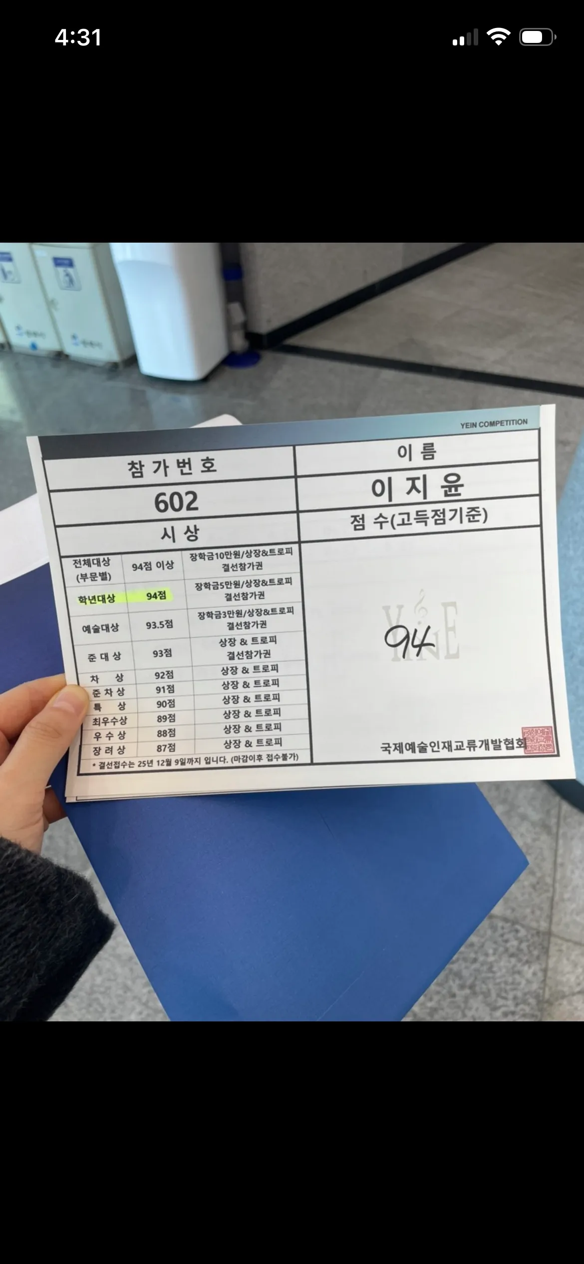 이미지 8