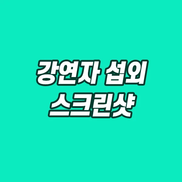 포트폴리오 이미지