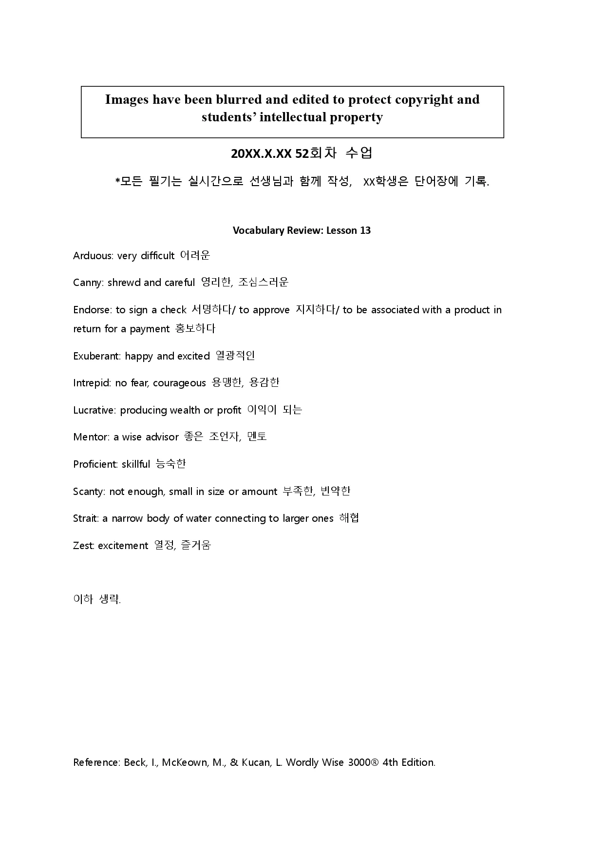 이미지 6