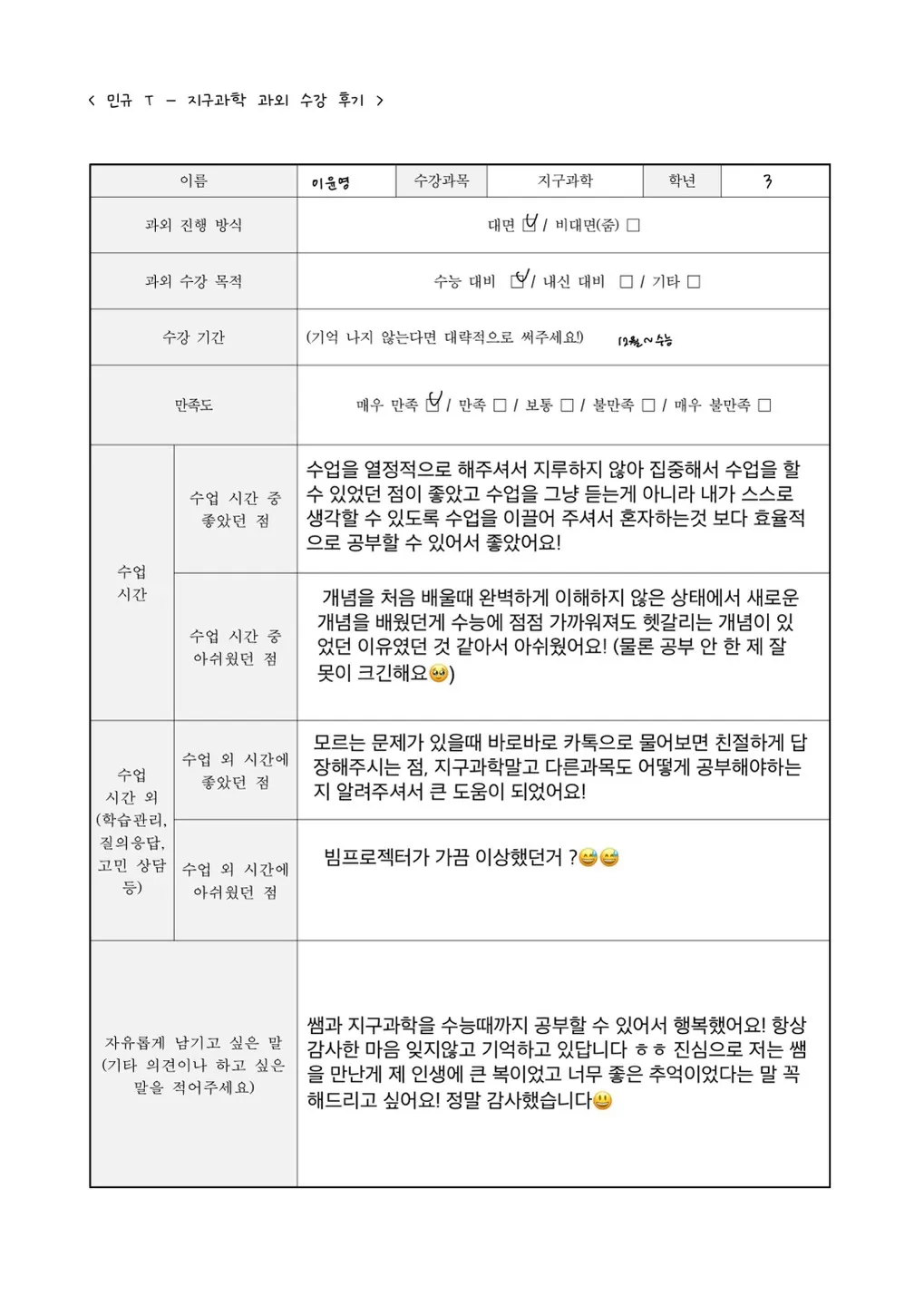 이미지 6
