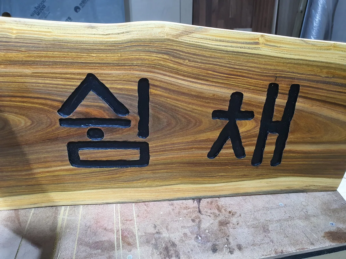 이미지 6