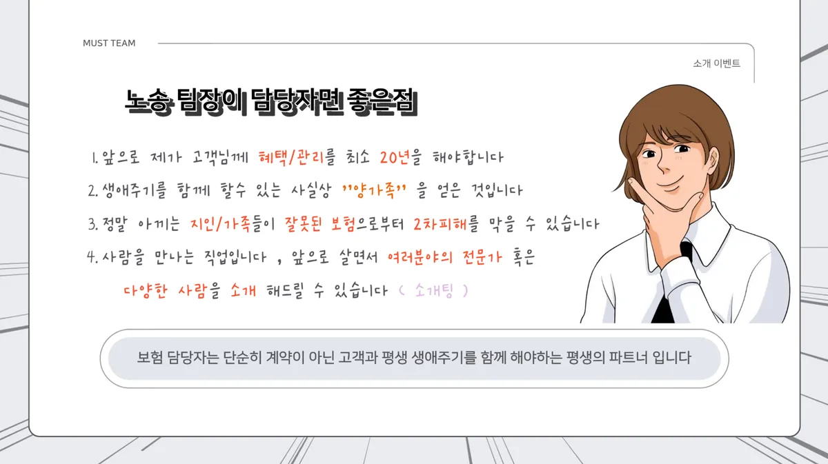 이미지 7