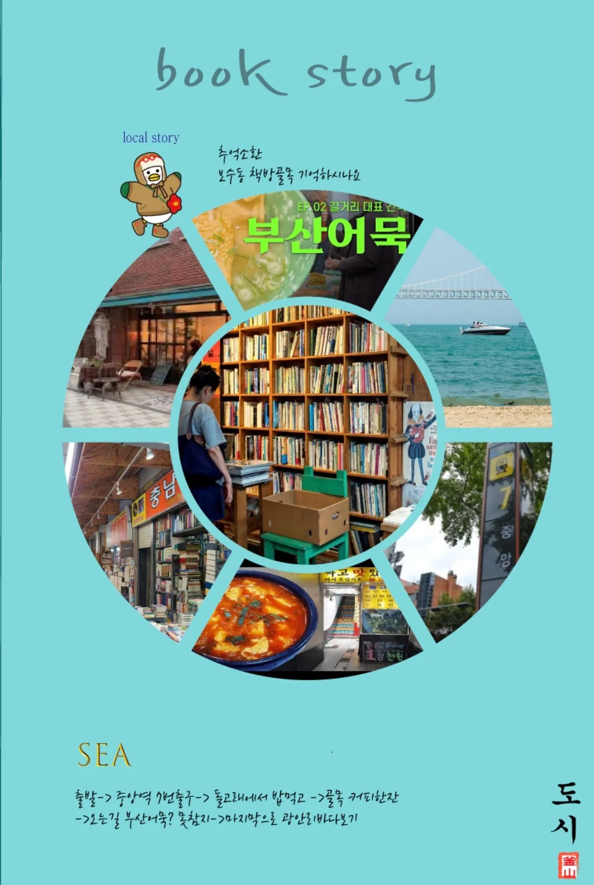 이미지 4
