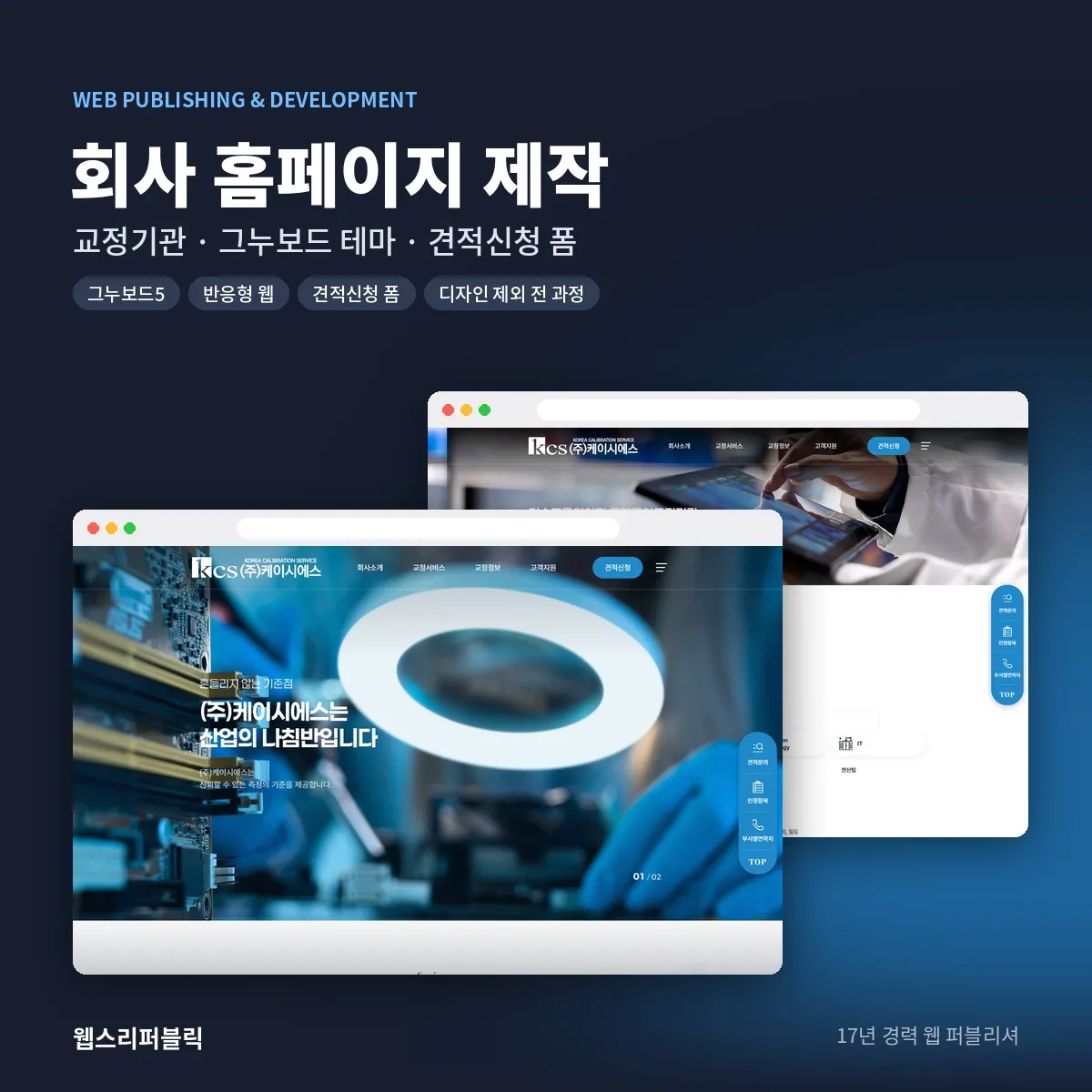 포트폴리오 이미지