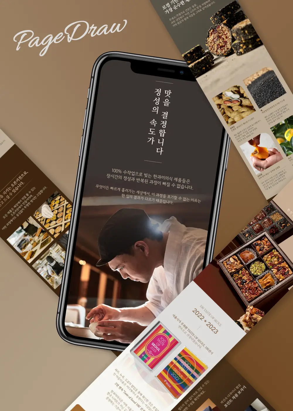 포트폴리오 이미지