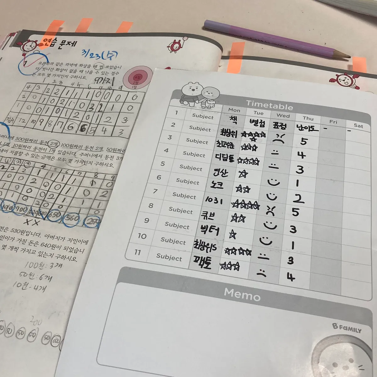 이미지 9